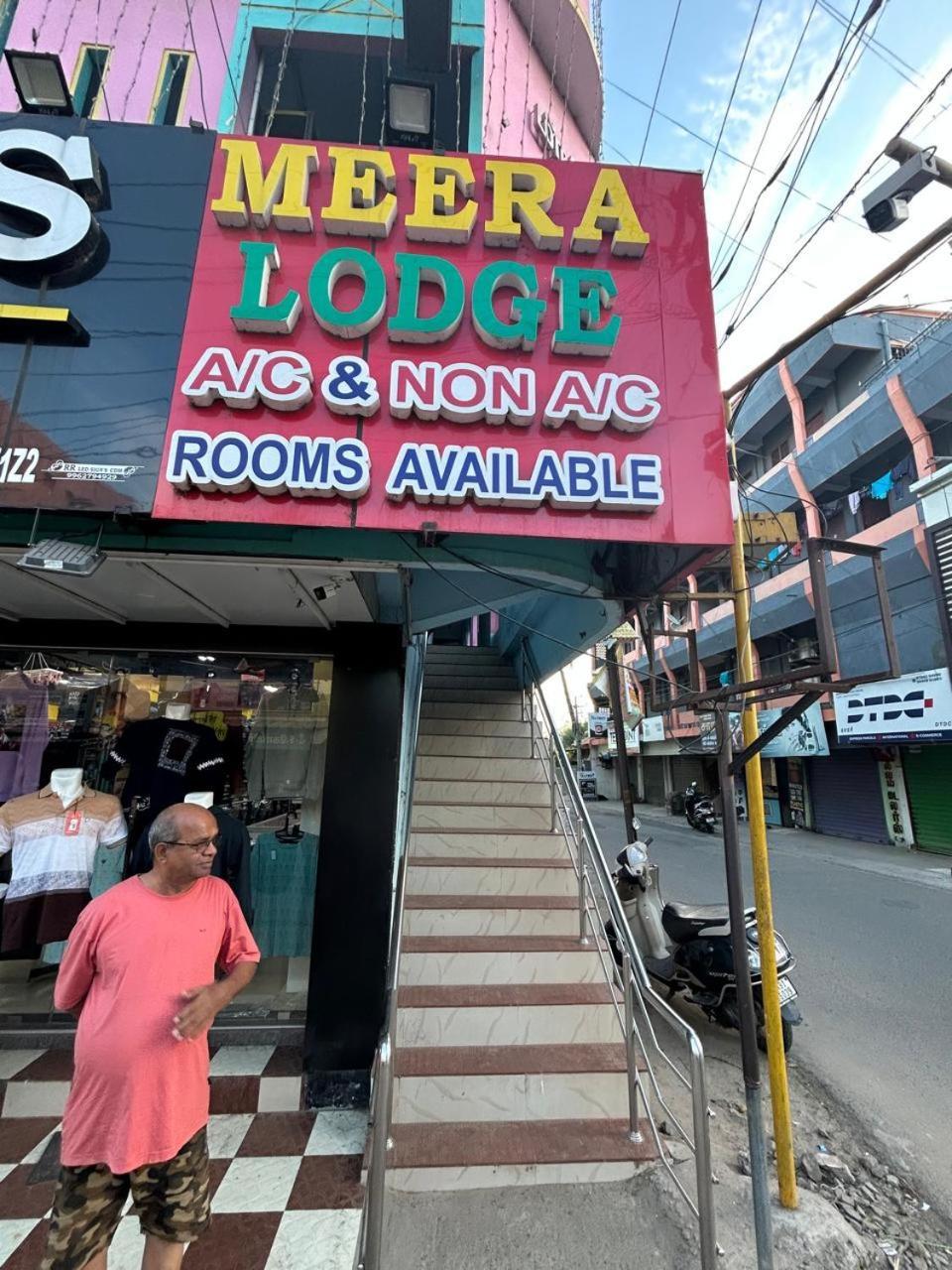 Meera Lodge Chidambaram Luaran gambar